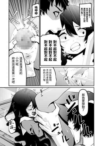 第9页图