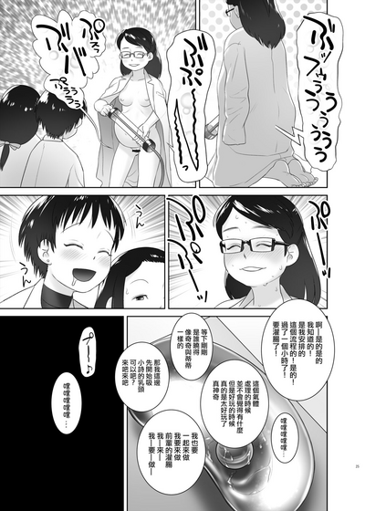 第25页 封面 - HaSM.cc