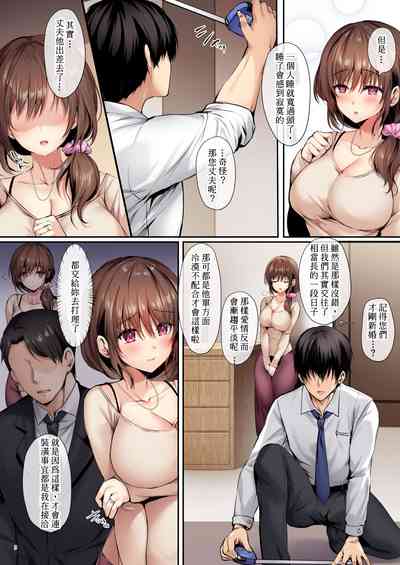 第5页图