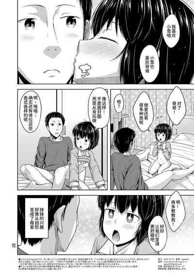 第29页图