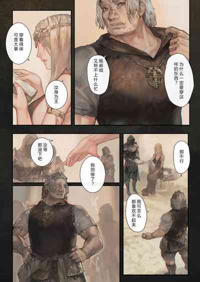 第5頁圖