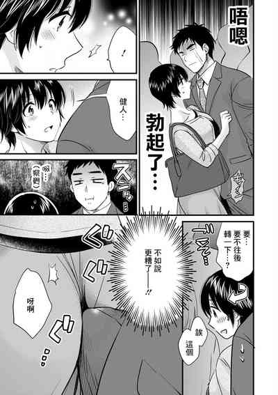 第9頁圖