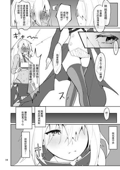 第17页图