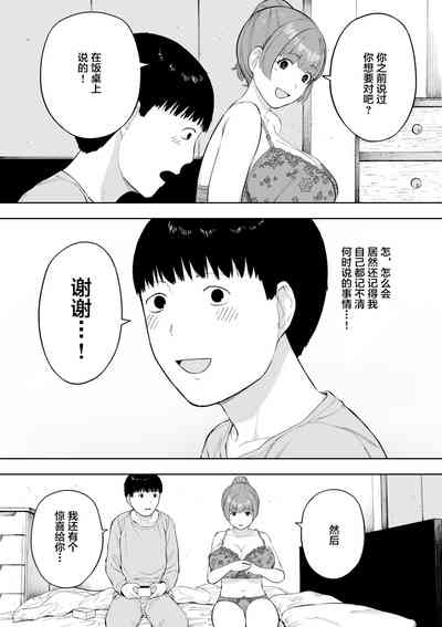 第37页图