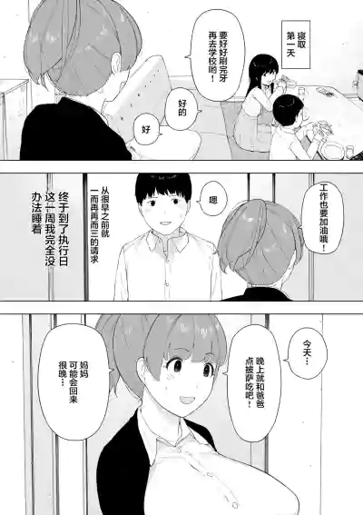 第5页图