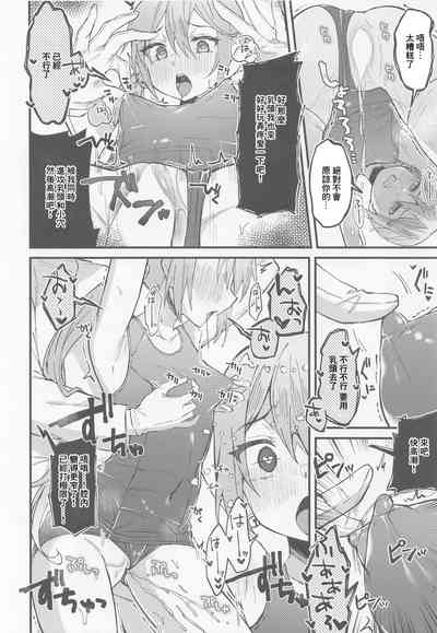 第13页图