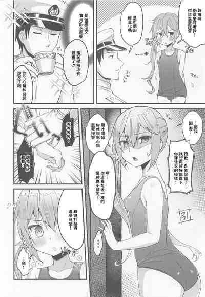 第5页图