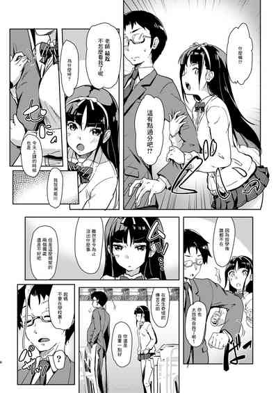 第5页图