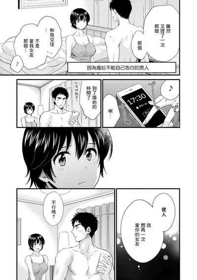 第17页图