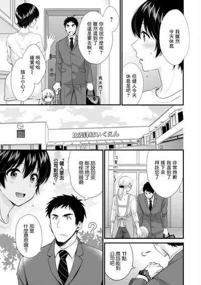 第5页图