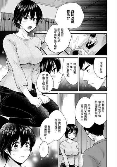 第9頁圖