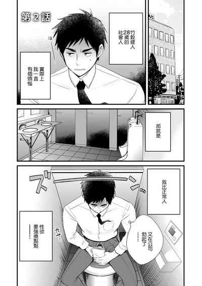 第1頁圖