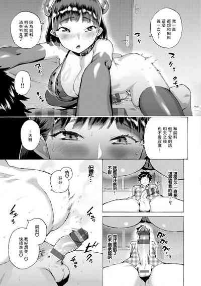 第9页图