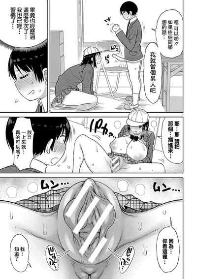 第13頁圖