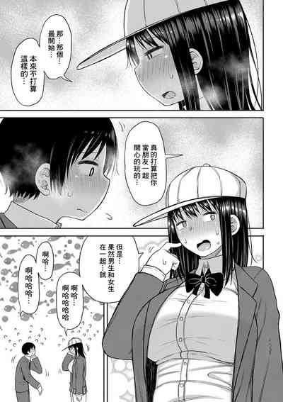 第9頁圖