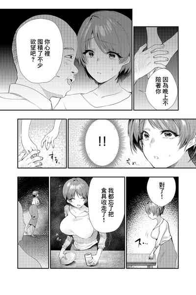 第13页图