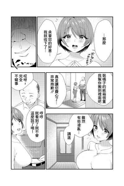 第9页图