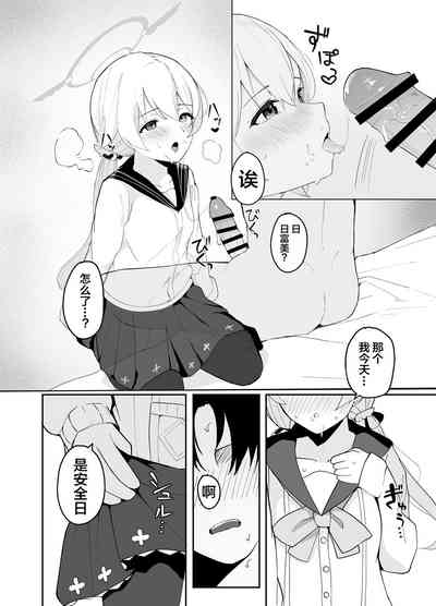第9页图
