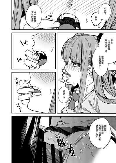 第33頁圖