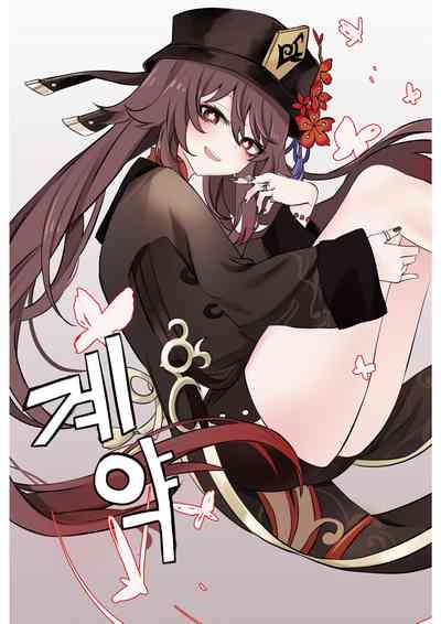 第1页图