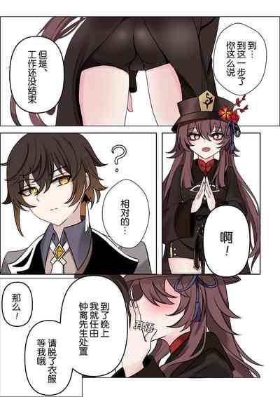 第9页图