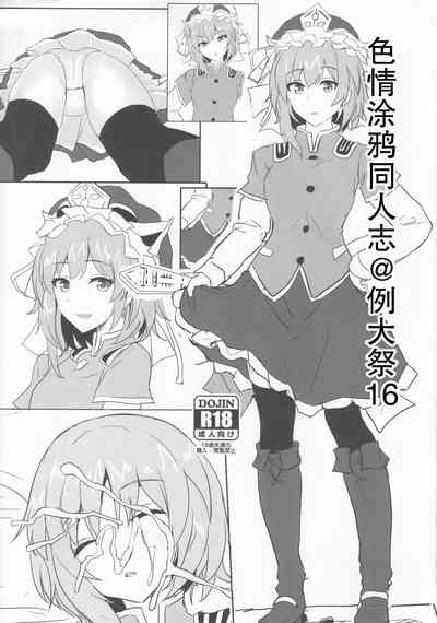 第1頁圖