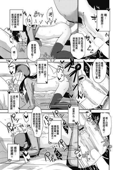 第17页图