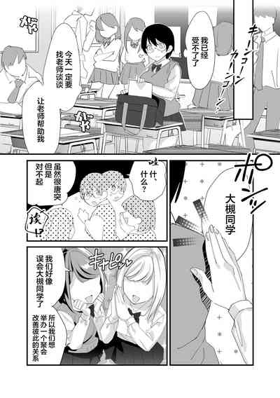 第9页图