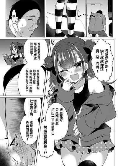 第5頁圖