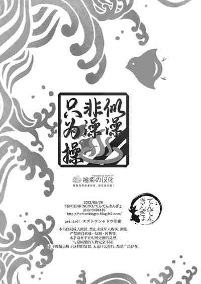 第29页图