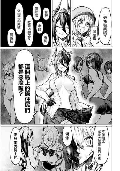 第29页图