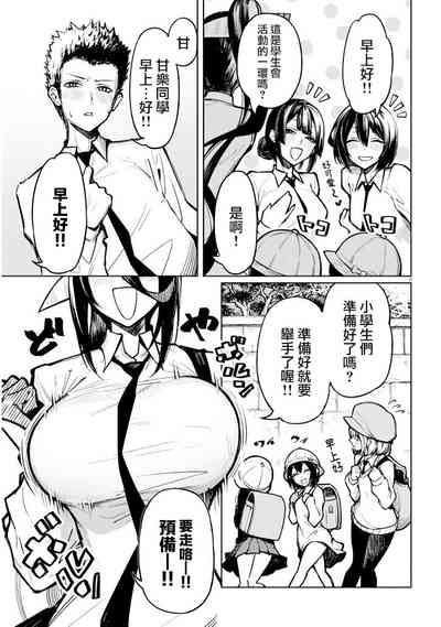 第9页图