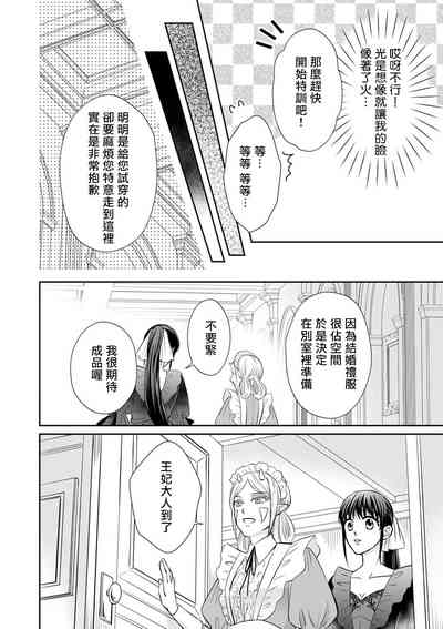 第137頁圖