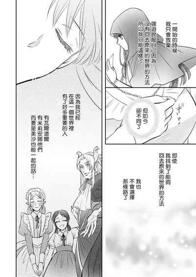 第169頁圖