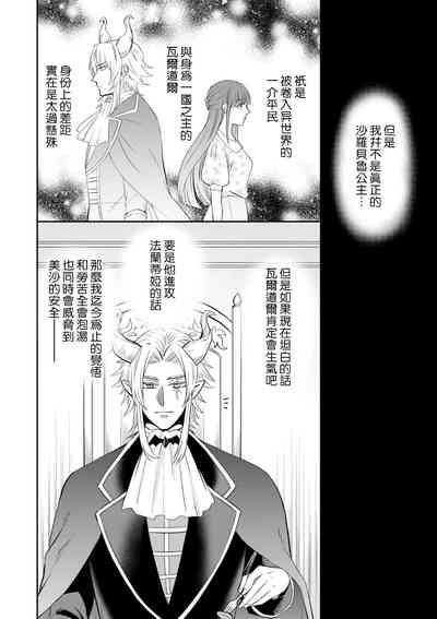 第65頁圖