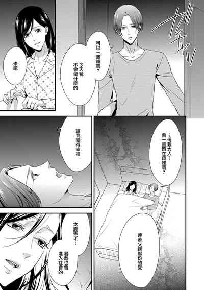 第81頁圖
