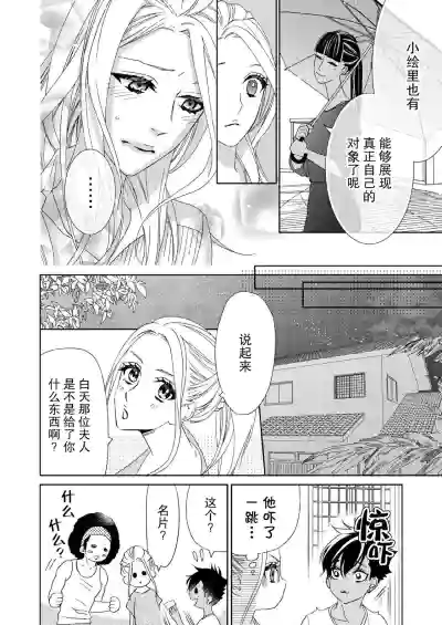 第109页图