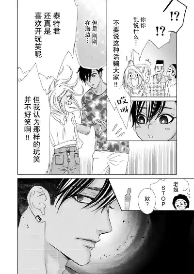 第173页图