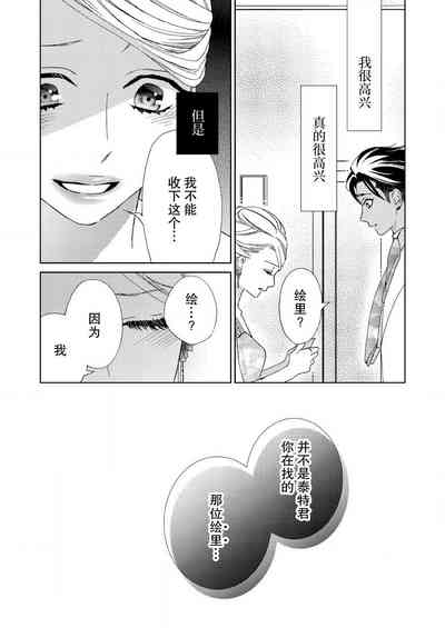 第193页图