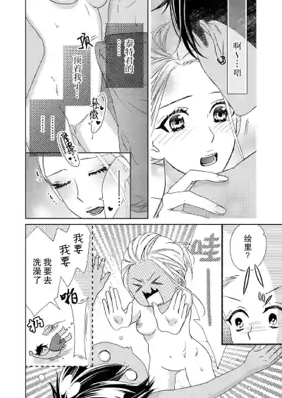 第77页图
