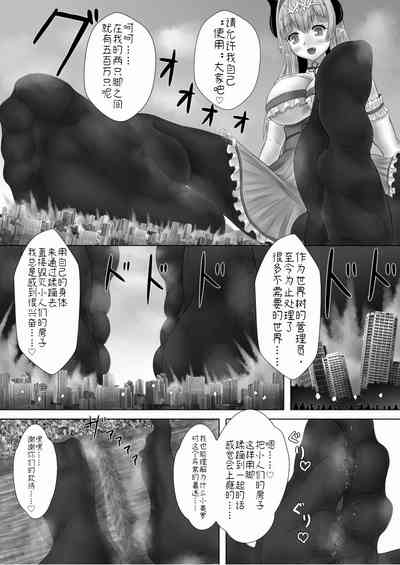 第9页图