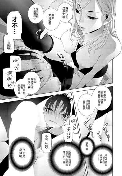 第17页图