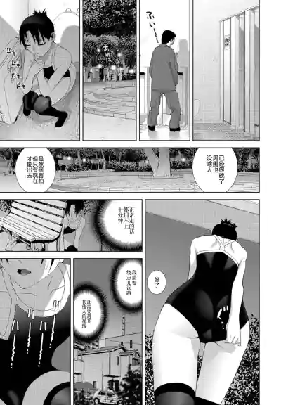 第9页图