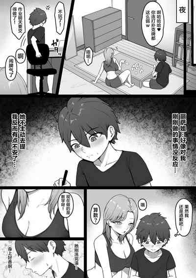 第17页图