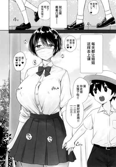 第21页 封面 - HaSM.cc
