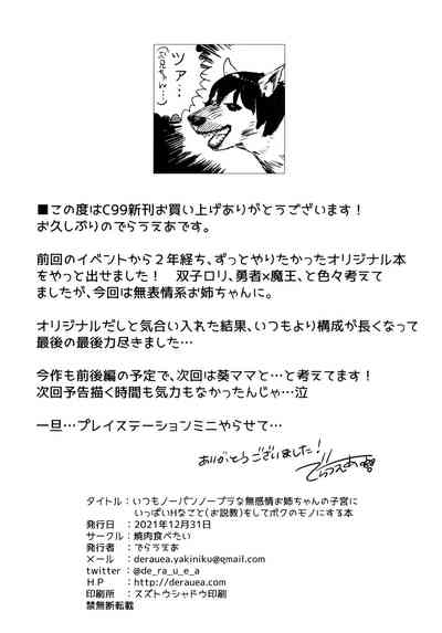 第33页 封面 - HaSM.cc