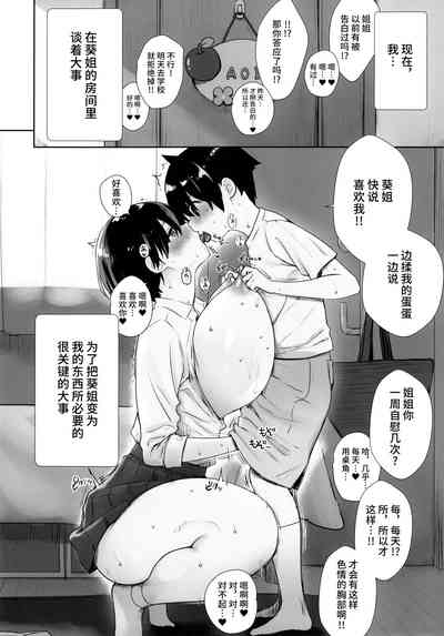 第9页 封面 - HaSM.cc
