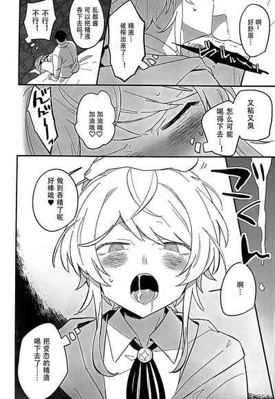 第9頁圖