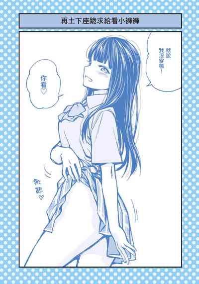 第21页图