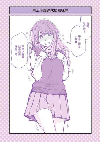 第9页图